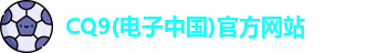 CQ9